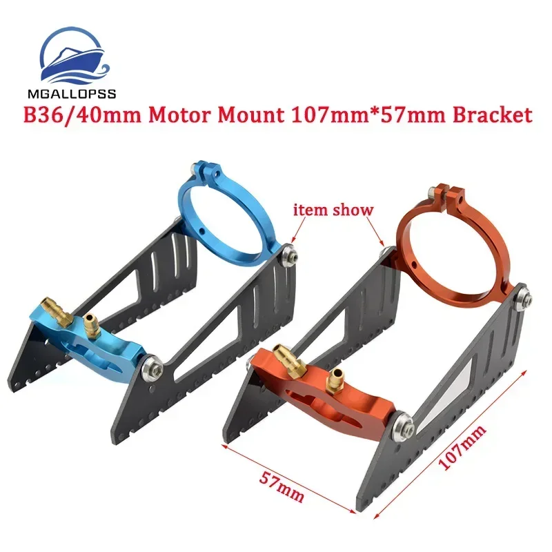 Good Quality 107*57 Glass Fiber Holder Board Aluminum Alloy 36/40mm Motor Mount for RC Boat B36/40mm Brushless Motor