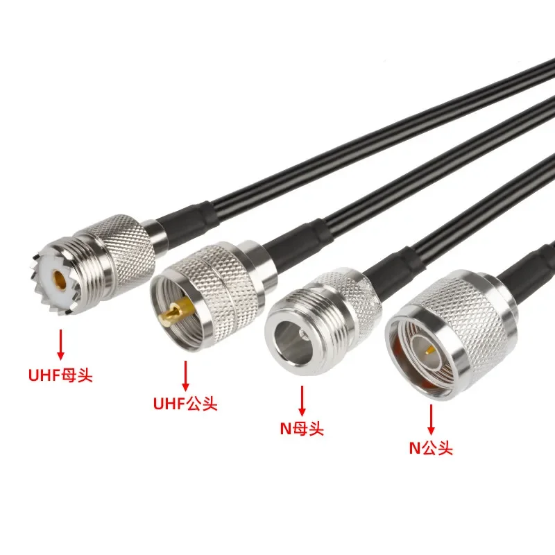 

5pcs N to UHF connection cable 50-3 extension adapter cable SL16 RF cable RF antenna M male female head L16/N