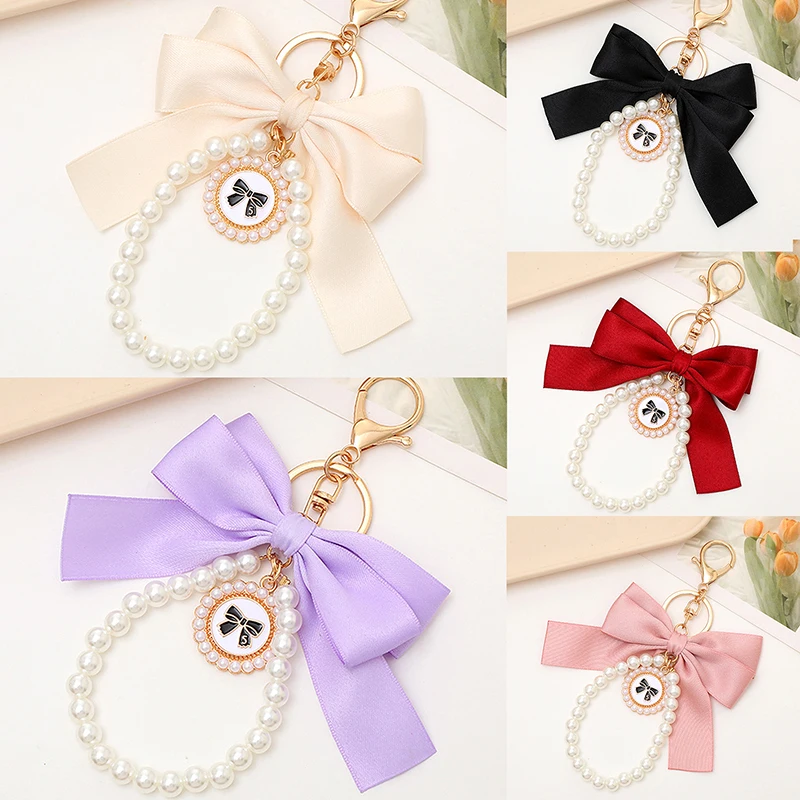 1Pc Small Fragrant Wind Pearl Bow Keychain Pendant Bag Car Key Charm Accessories Wrist Mobile Phone Lanyard