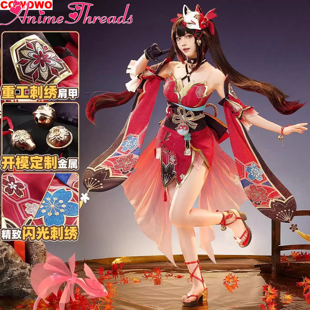 

Костюм для косплея THREAD Honkai Star Rail Sparkle: Великолепное и Очаровательное Платье для Хэллоуина и Ролевых Игр (Женский)