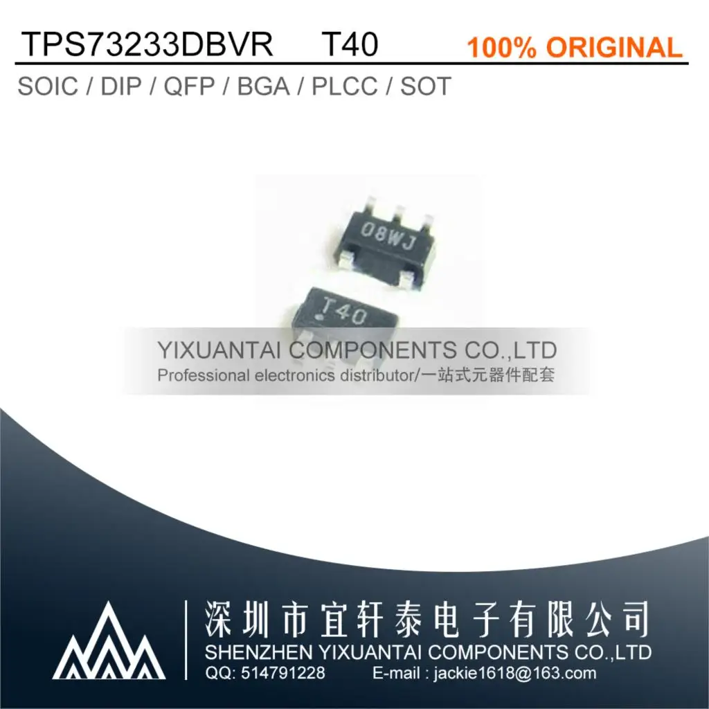 10pcs/lot TPS73233DBVR  TPS73233DBV  TPS73233 Marking:T40 IC REG LINEAR 3.3V 250MA SOT23-5  New Original