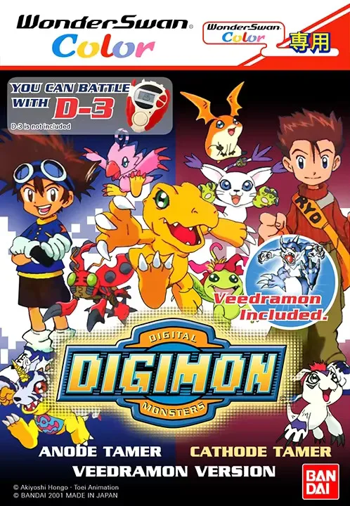 لعبة WSC ** Digimon Anode/Cathode Tamer - نسخة Veedramon (الإصدار الياباني!!)