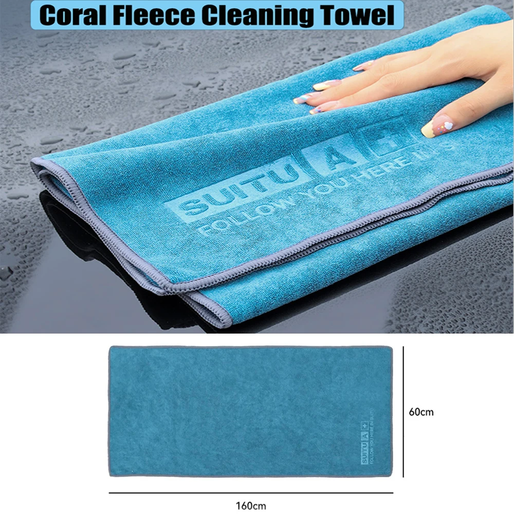 60x160CM Large Microfiber Car Cleaning Towel Thicken Soft Drying Polishing Cloth Car Washing Towels Auto Care Cleaning Rag Wipes