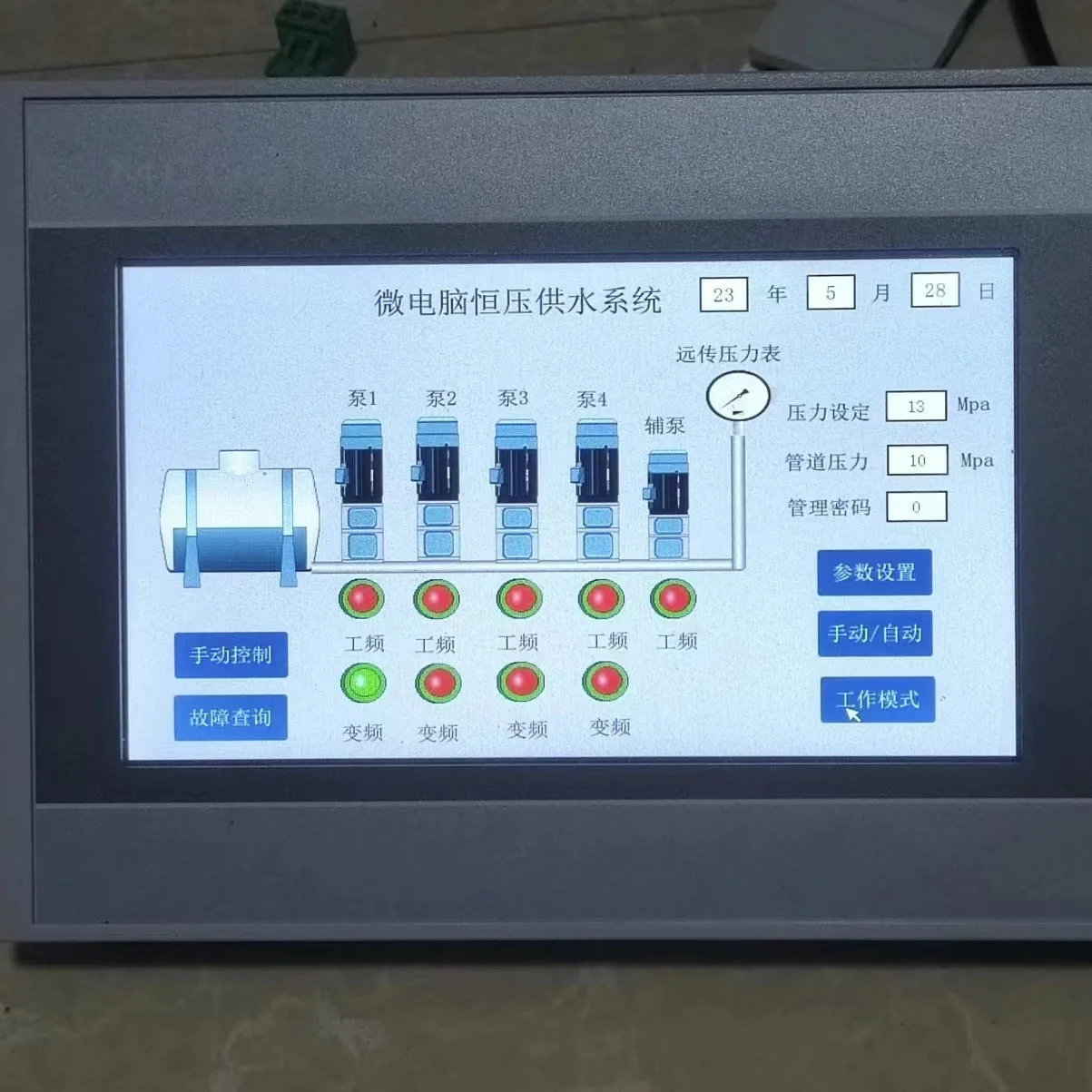 Kunlun Tongshi TPC7022Nt-4G human-machine interface 7-inch touch screen, Internet of Things remote, spot fast delivery