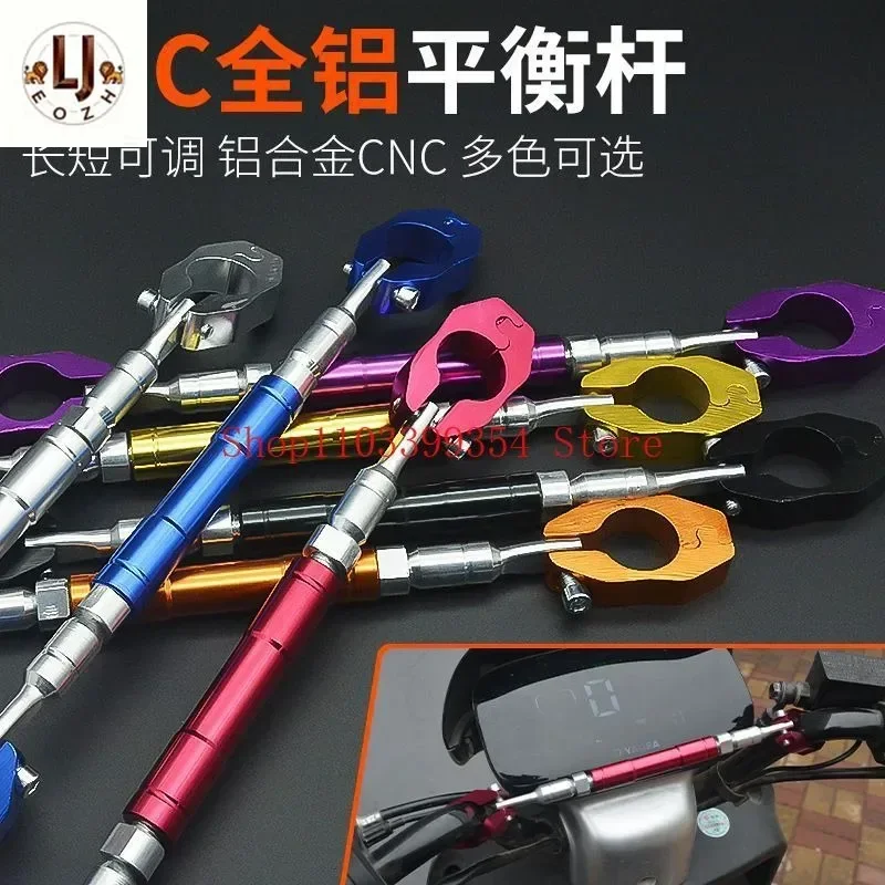 

Мотоциклетный смеситель, руль, рулевая тяга, кронштейн, расширительный балансир, модифицированный внедорожный армирующий стержень для теленка