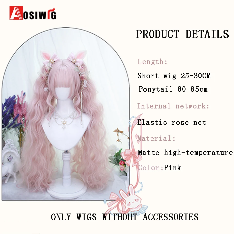 Peruca longa e encaracolada cosplay com dois rabos de cavalo para mulheres, cabelo sintético, resistente ao calor, perucas lolita, vermelho, preto,