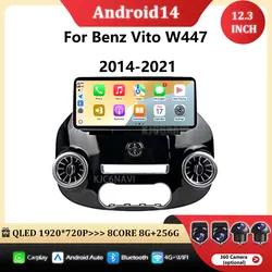 12.3 Inch Android 15 Car Radio For Benz Vito W447 2014-2021 Stereo Receiver GPS Navigation DSP Video Carplay Player NO 2DIN DVD