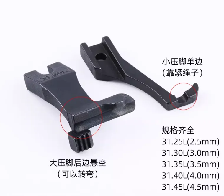 Industrial Sewing Machine Synchronous Car Presser Foot Bag Leather  Rope  Plastic Bone Strip with Half Pinhole Back
