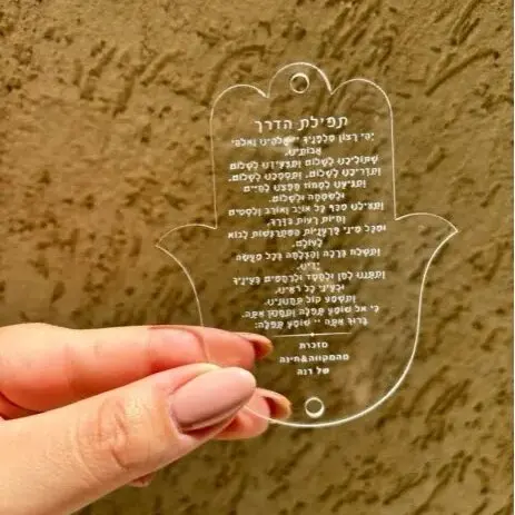 

Acrylic Mini Invitation Custom Print Bar Mitzvah Souvenir Hebrew Inscription Dedication Car Pendant Hanging Hamsa Prayer 10pcs