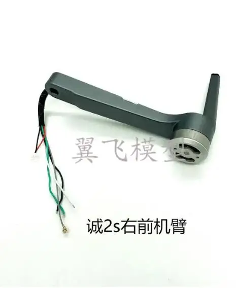 C-FLY Faith 2/2S RC Drone Originele Onderdelen Faith2 Arm met Motor Motor CFLY Quadcopter Vervanging Accessoires