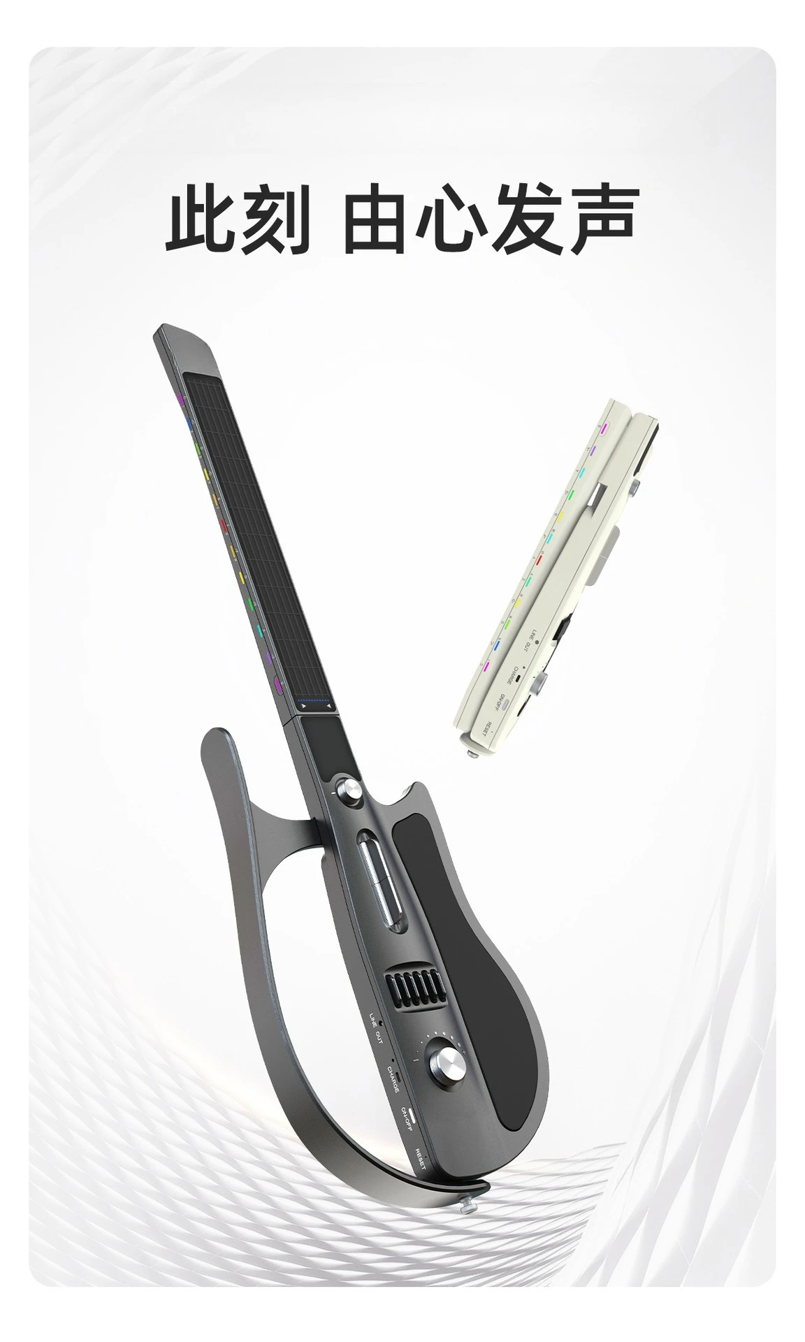 Stringless guitar painless playing and singing backing track portable smart electric guitar automatic transmission
