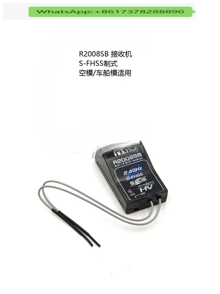 

10PX available S-FHSS no telemetry S. BUS R2008SB high voltage receiver
