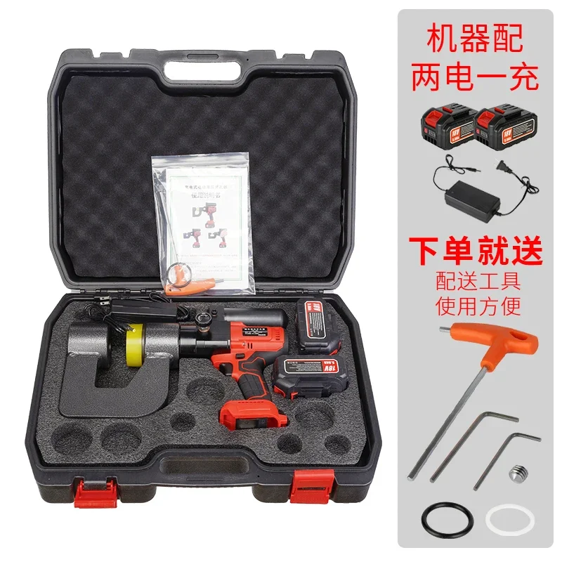 Ouvre-trou hydraulique à pont électrique, batterie au Lithium, perforateur d'artefact portable rechargeable série SYD-50