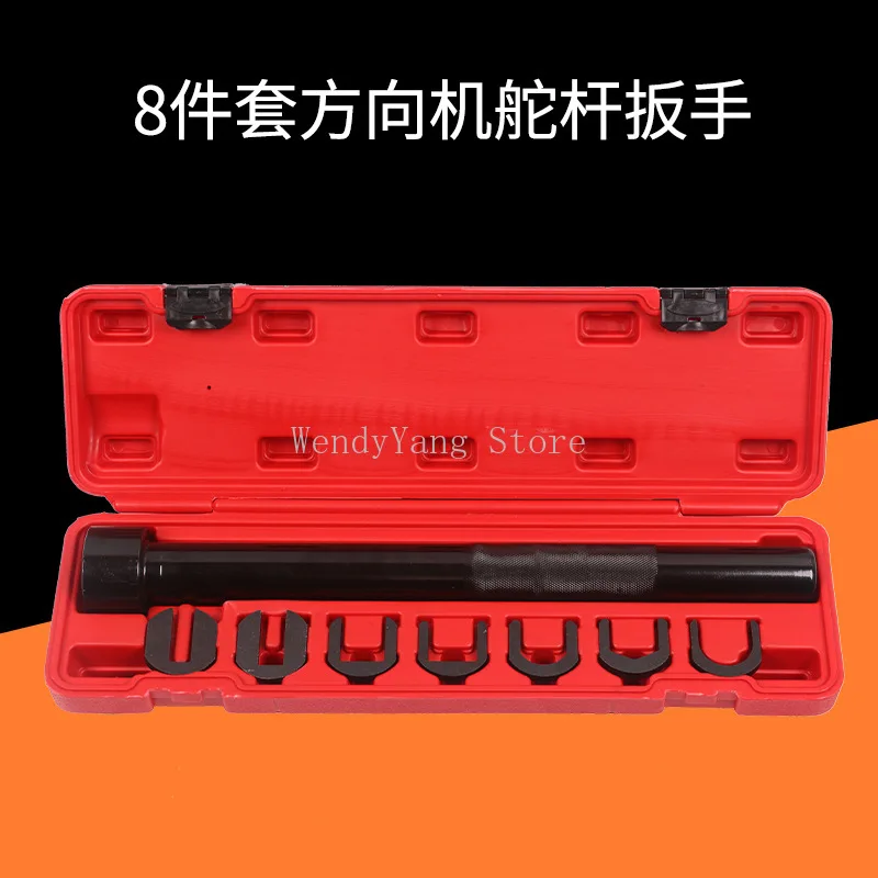 Rachet Hole on End US Inner Tie Rod Removal Installation Tool Set Mechanics 1/2\