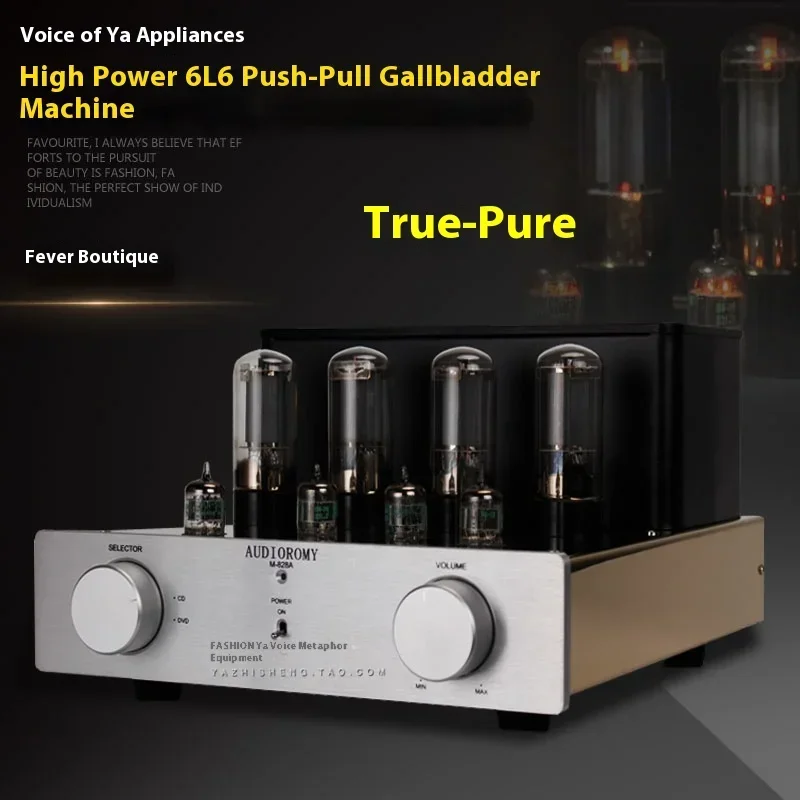 SUQIYA 6L6 Push-pull Tube Amplifier High Power Tube Amplifier 30W×2 Home Audiophile Imported Components