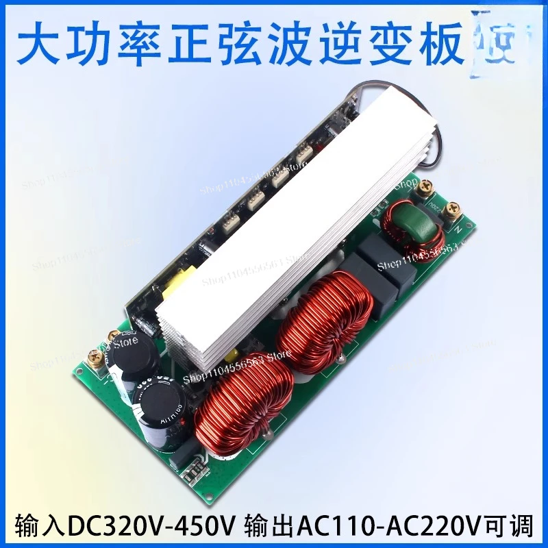 4000W-8000W Pure Sine Wave Inverter Board - High Power Driver for Renewable Energy Systems (Charging/Discharging)​