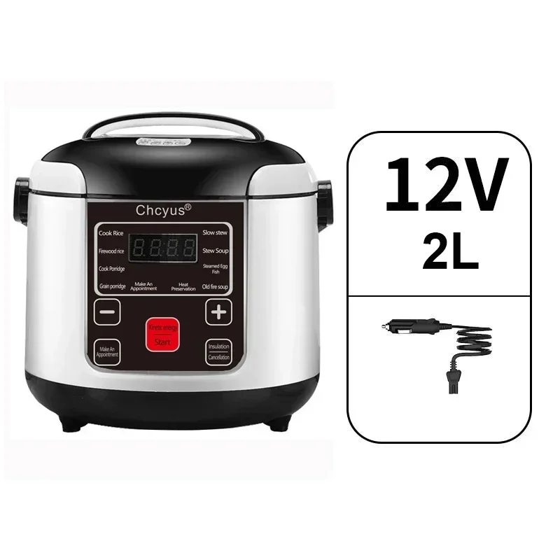 12V 24V 220V Mini Rice Cooker Car Truck Soup Porridge Cooking Machine Food Steamer Electric car rice cooker 2L