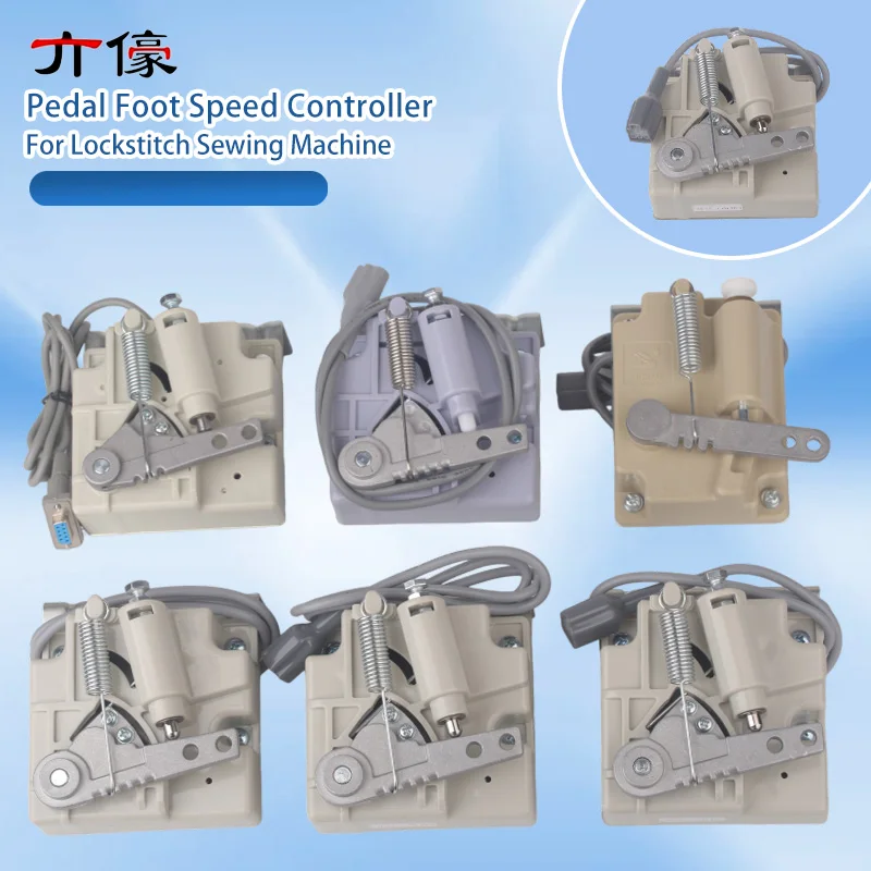 New Original Pedal Foot Speed Controller Qixing Powermax Hulong System for Qd682 681 Jack Duma Maqi Lockstitch Sewing Machine