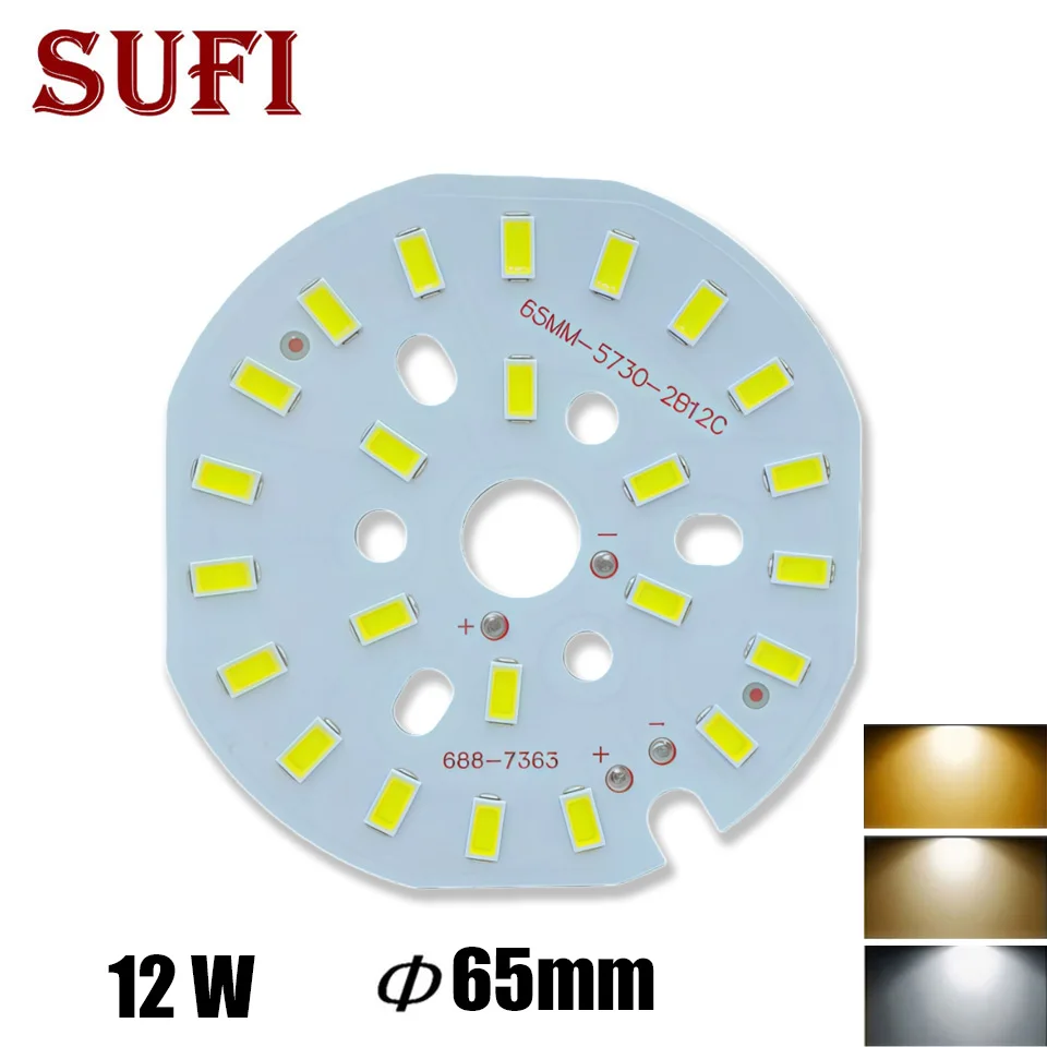 5pcs Brightness SMD Light Board 12W SMD5730 LED Lamp Panel 65mm For Ceiling PCB With LED Aluminum Plate Base With SMD Chip