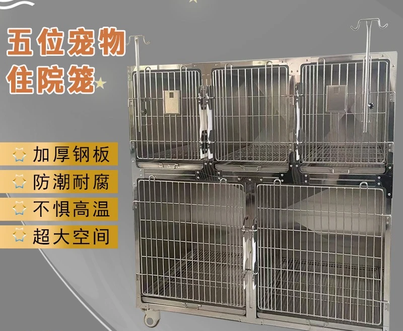 

Hospital cage 304 stainless steel foster cage animal animal injectioncage special pet