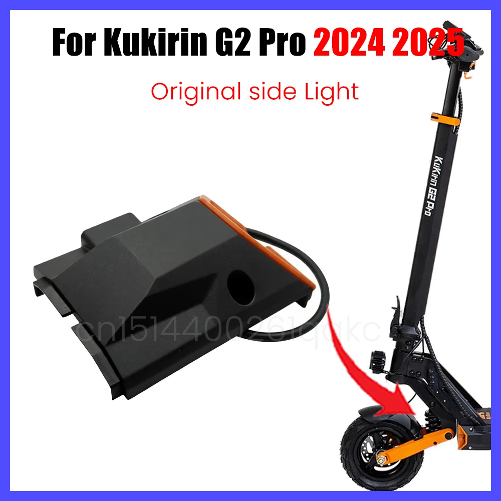 

Original Rear Front Side LED Light For KuKirin 2024 2025 G2 Pro Electric Scooter Right Left Turn Signal Warning Lamp Parts