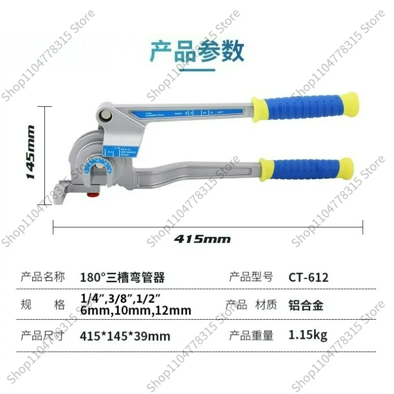 For CT-612 Manual Lever Tube Bender, 3 in 1 Pipe Bender for Copper Aluminum Stainless Steel Tube
