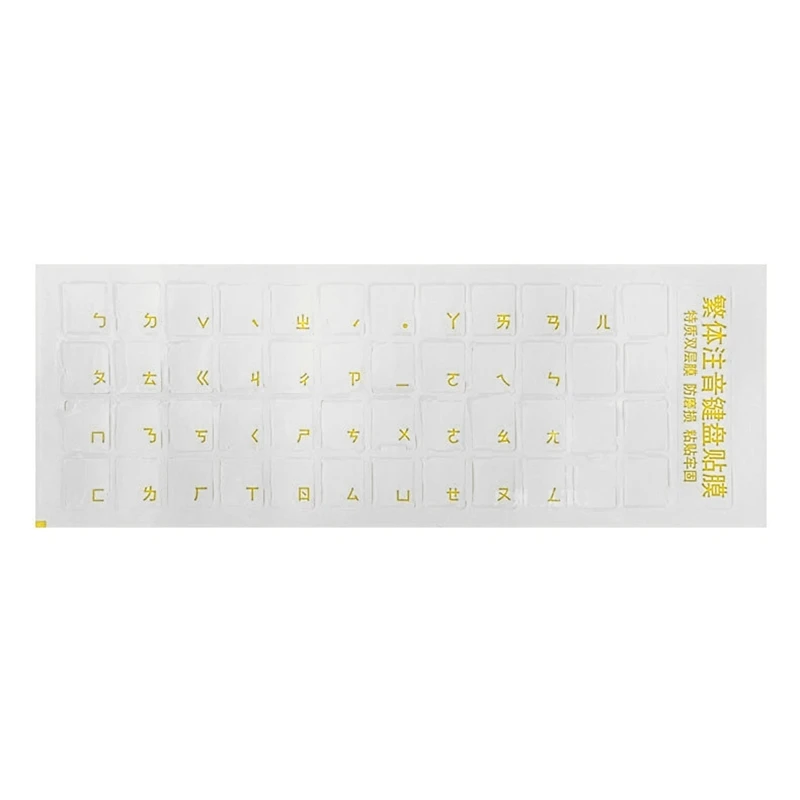 Traditional Chinese Taiwan Phonetic Keyboard Stickers Hongkong Keyboard Label Sticker Universal Transparent Background Dropship