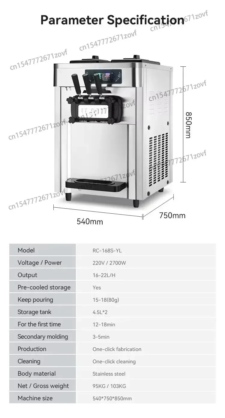 22L / H 220V / 50HZ 2 + 1 آلة الآيس كريم المختلطة الناعمة - الأكثر مبيعًا، سعر المصنع