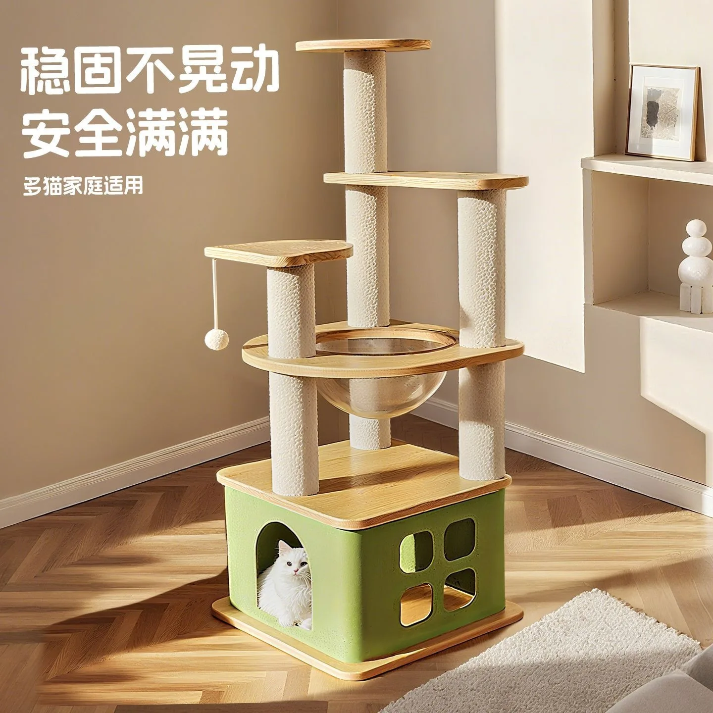 Cat climbing frame nest integrated non-solid wood space capsule Tongtian pillar shelf tree Sisal toy supplies