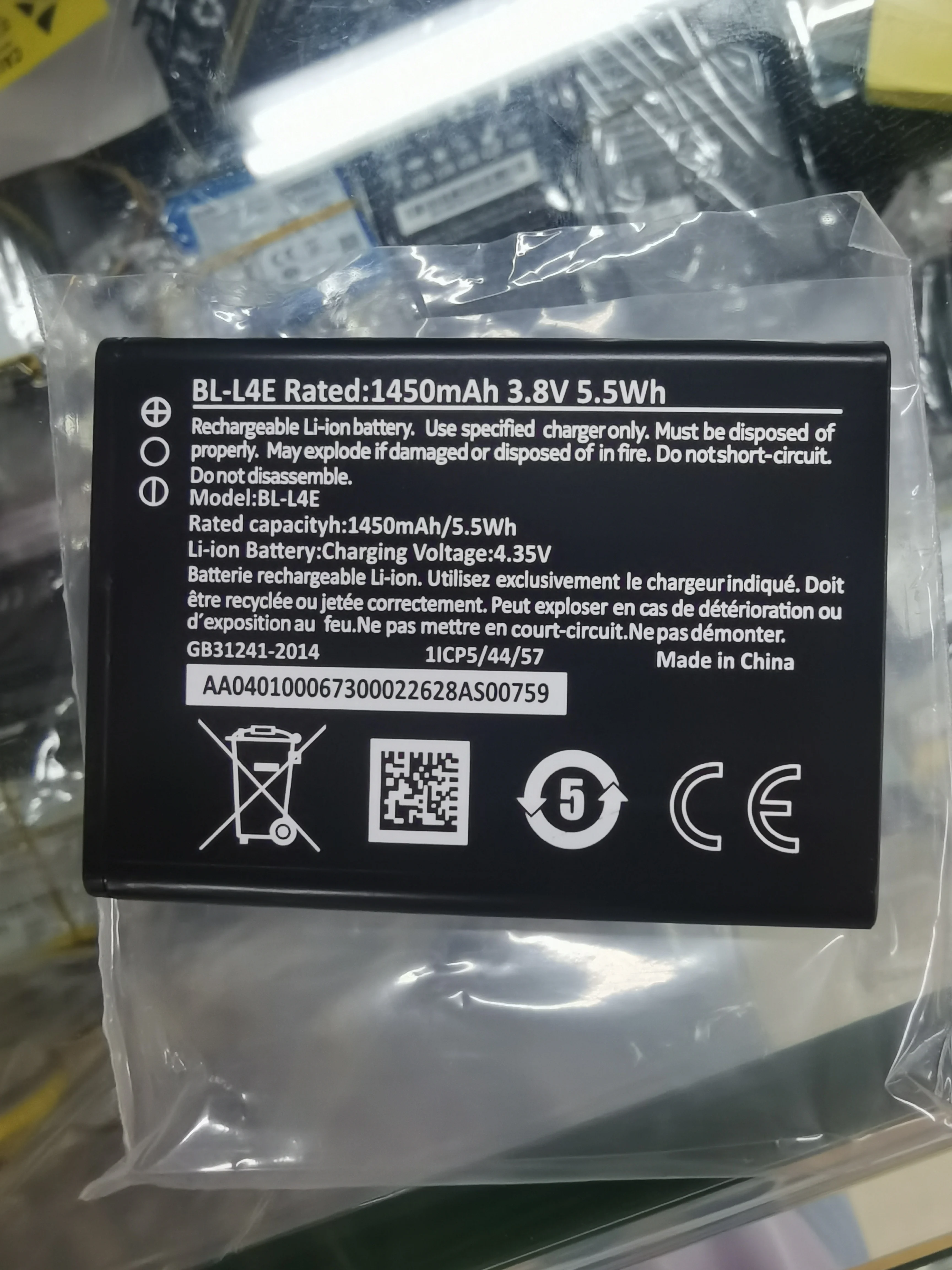 New battery for Nokia BL-L5K BL-L5G BL-L4E