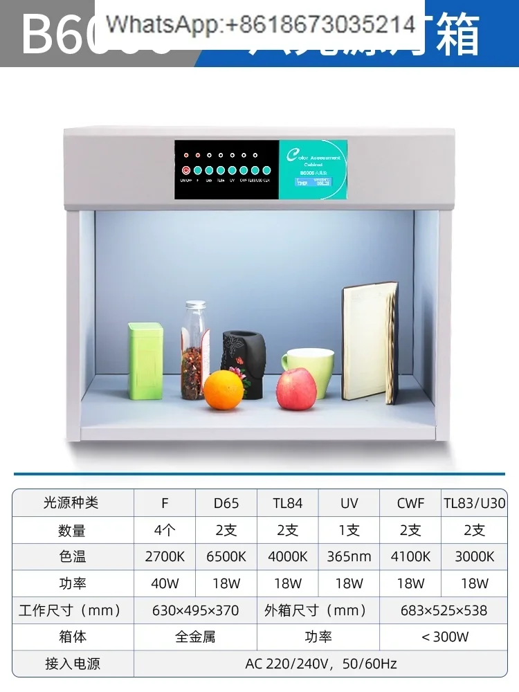 D65 Color Light Box…