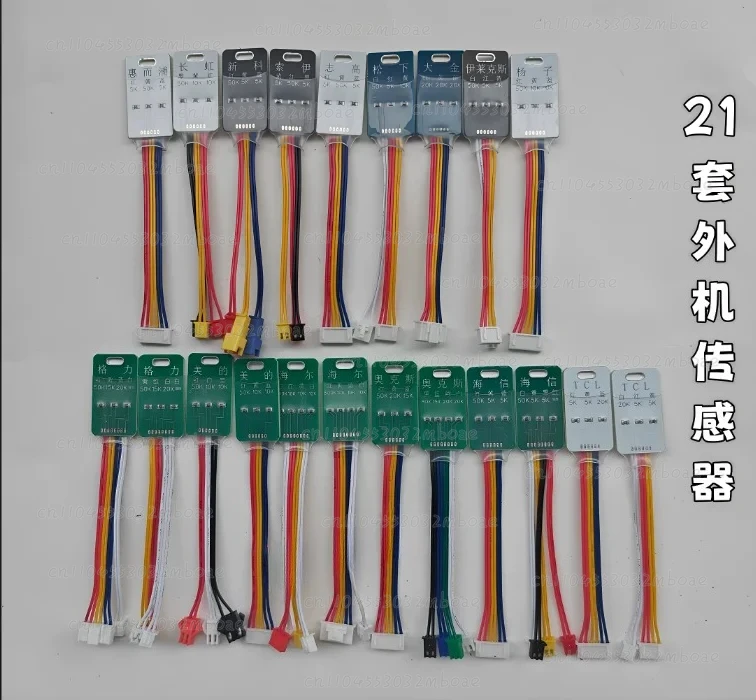 New Type Variable-frequency Air Conditioner Outdoor Unit Sensor Rapid Fault Detection and Repair Tool Parts