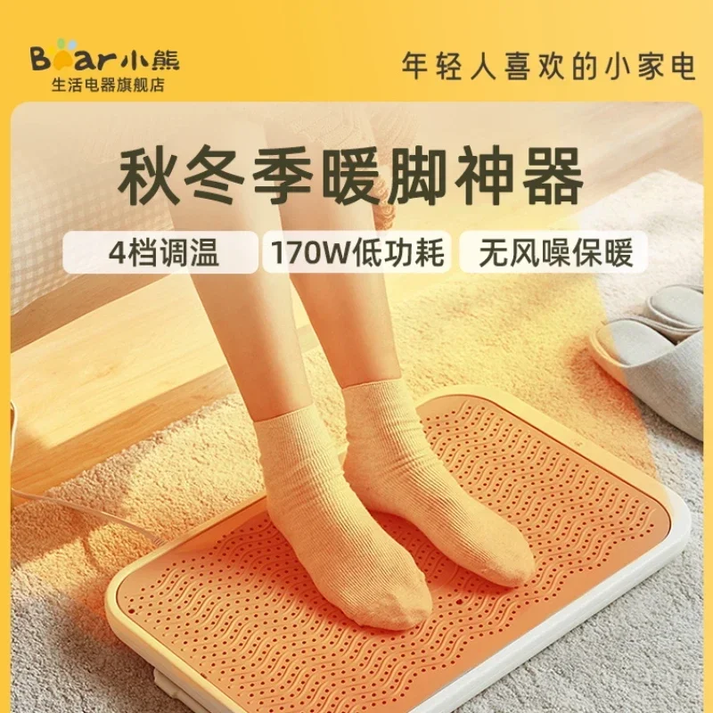 Little Bear Electric Heater Heater Graphene Bedroom Home Office Energy-saving Oven Foot Warmer Heater Fan Fireplaces 220V