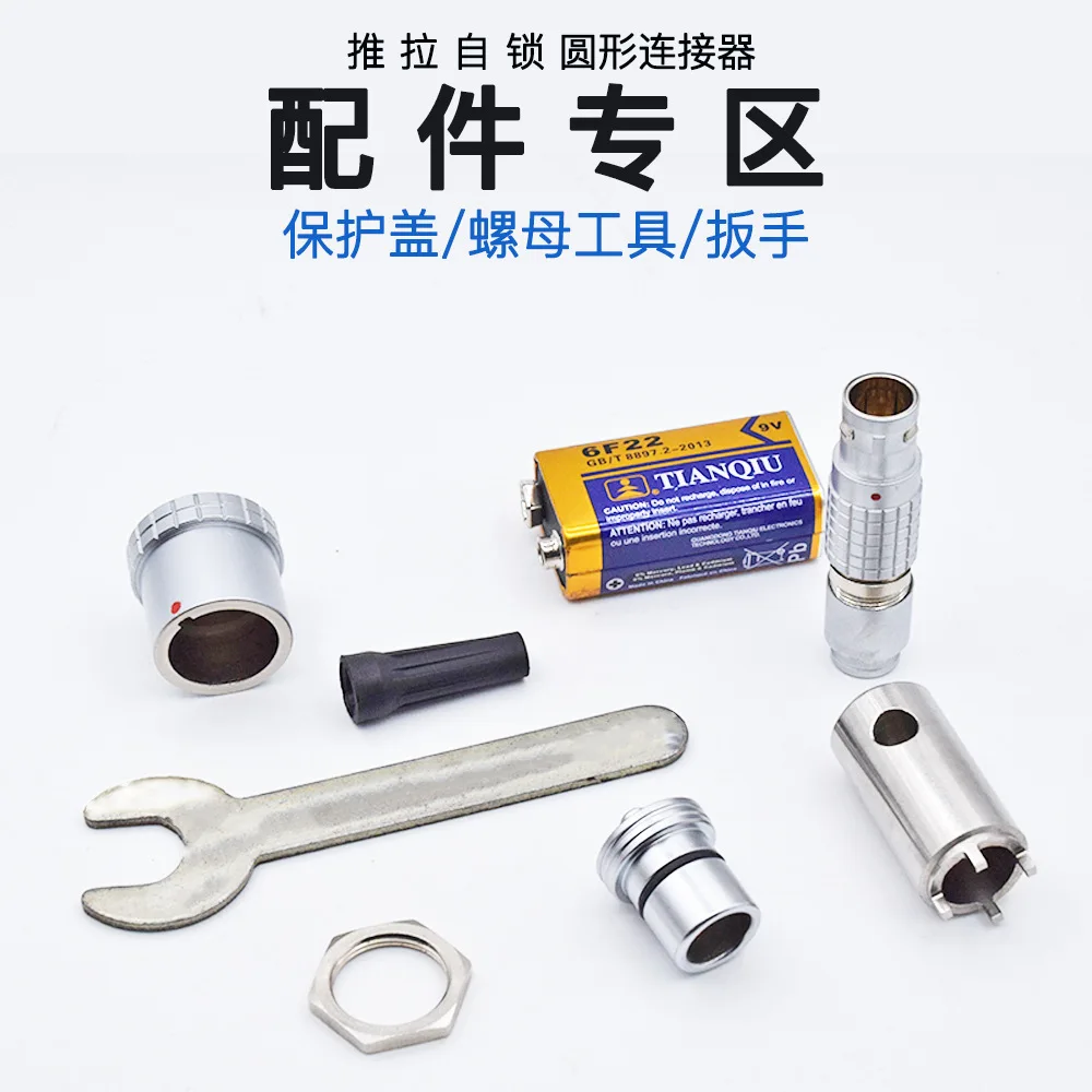 

LEMO Plug Socket Dust Cover Plug BFA BRF BRR Protective Cover, Spring Cover Self-Locking Aviation Connector