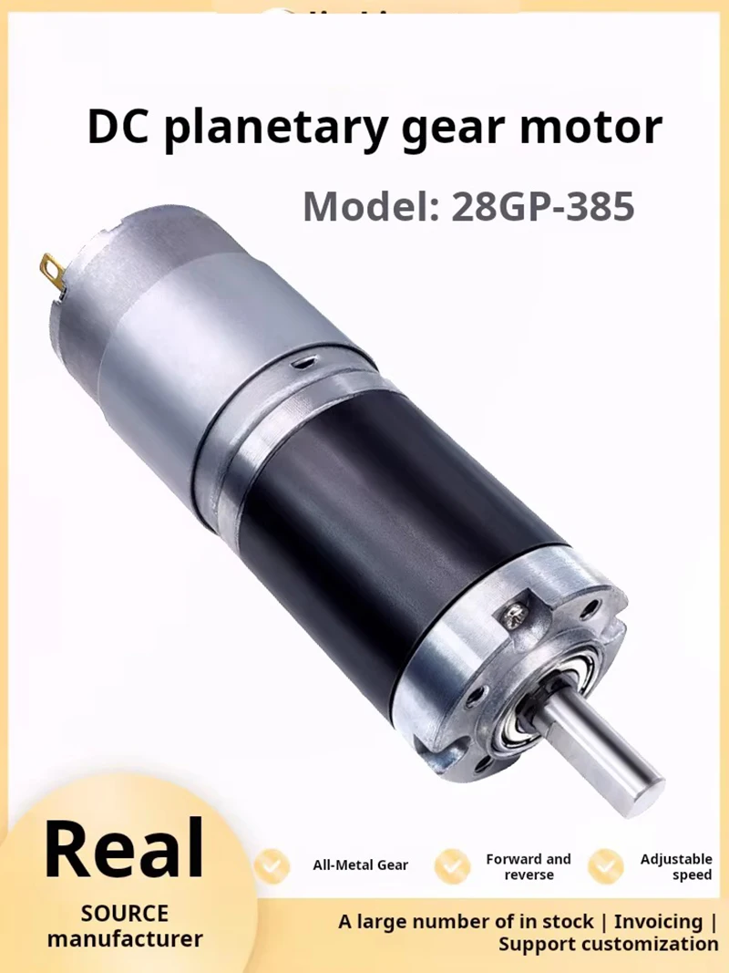 Planetary Gear 28GP-385 DC Reduction Motor 12V 24V 50KG Adjustable Low Speed 12-1600RPM PWM Micro Electric Small Motor All Metal