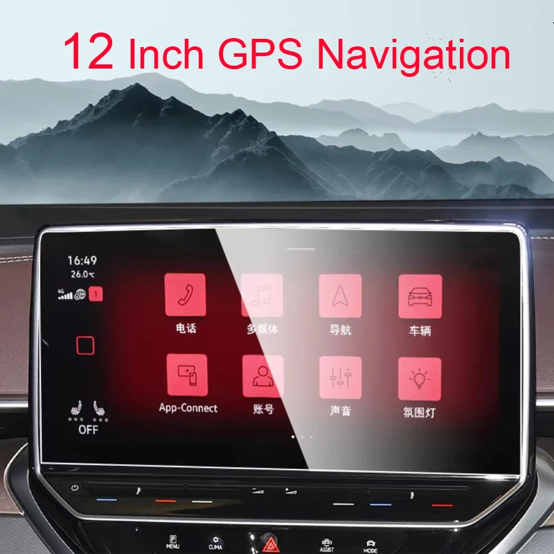 Tempered glass Screen protector For Volkswagen ID6 infotainment 12 Inch 2020-2023 Car GPS Navigation Display Protect Sticker  