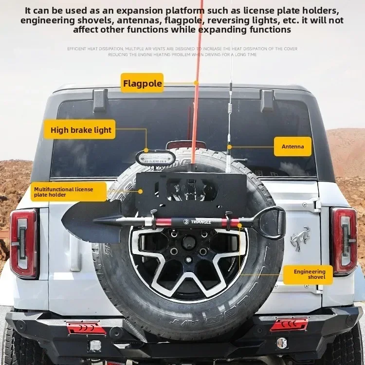 Liema Bronco spare tire license plate frame modified flagpole frame spade frame five-in-one bracket spare tire reversing ligh