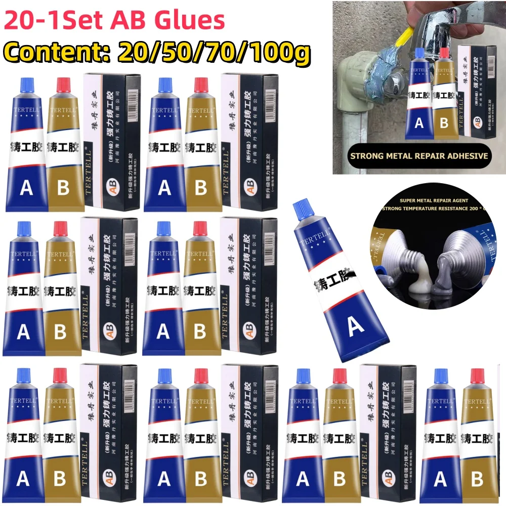 

20-1 набор волшебный ремонтный клей AB металлическая прочность соединение железа термостойкость холодный сварной металл ремонт клейкий агент Ролик клей