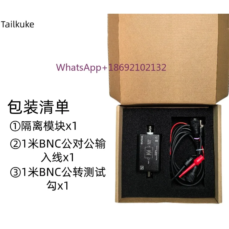 Loop Phase Test Quantity J2100A Isolation Signal Injection Transformer B-WIT100