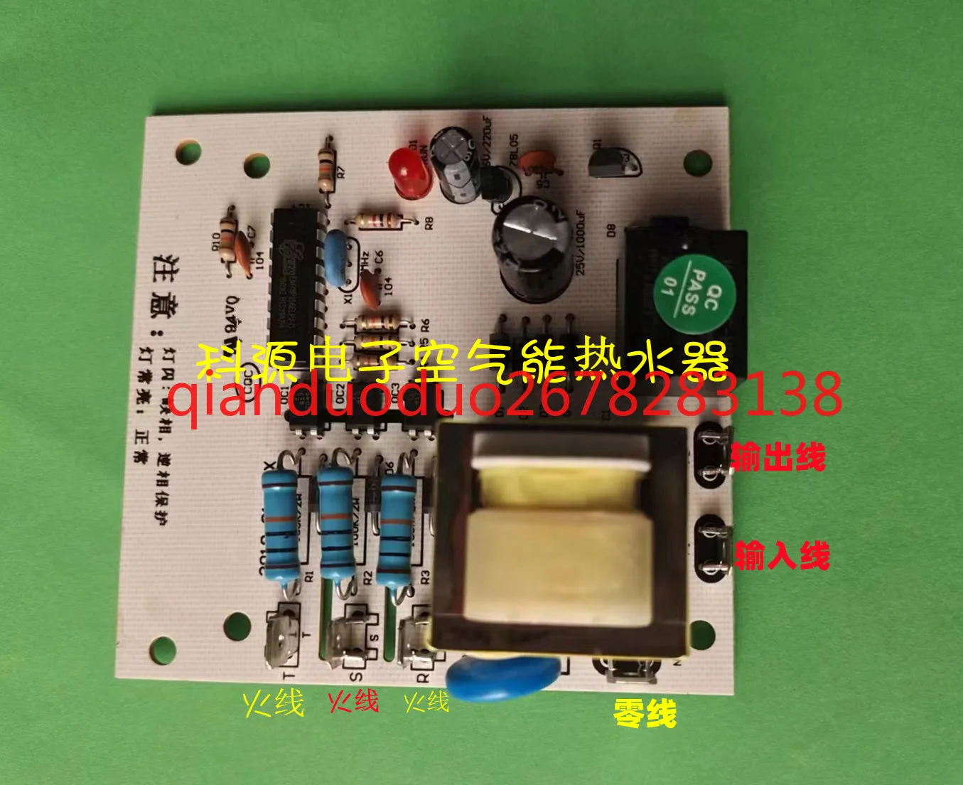 Suitable For Kelin … - image