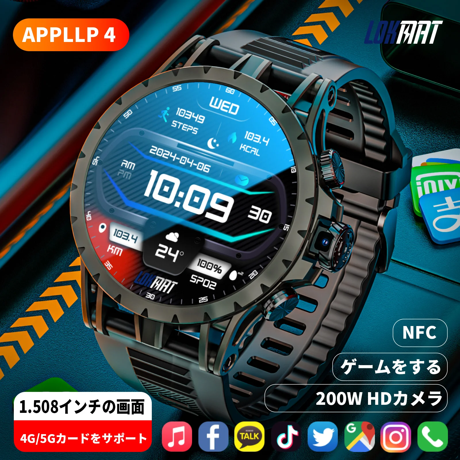 【セール中】LOKMAT APPLLP 4 Androidスマートウォッチフォン AMOLEDスクリーン 回転式カメラ 4G通話対応 ウォッチ Wifi ビデオ通話 フィットネストラッカー