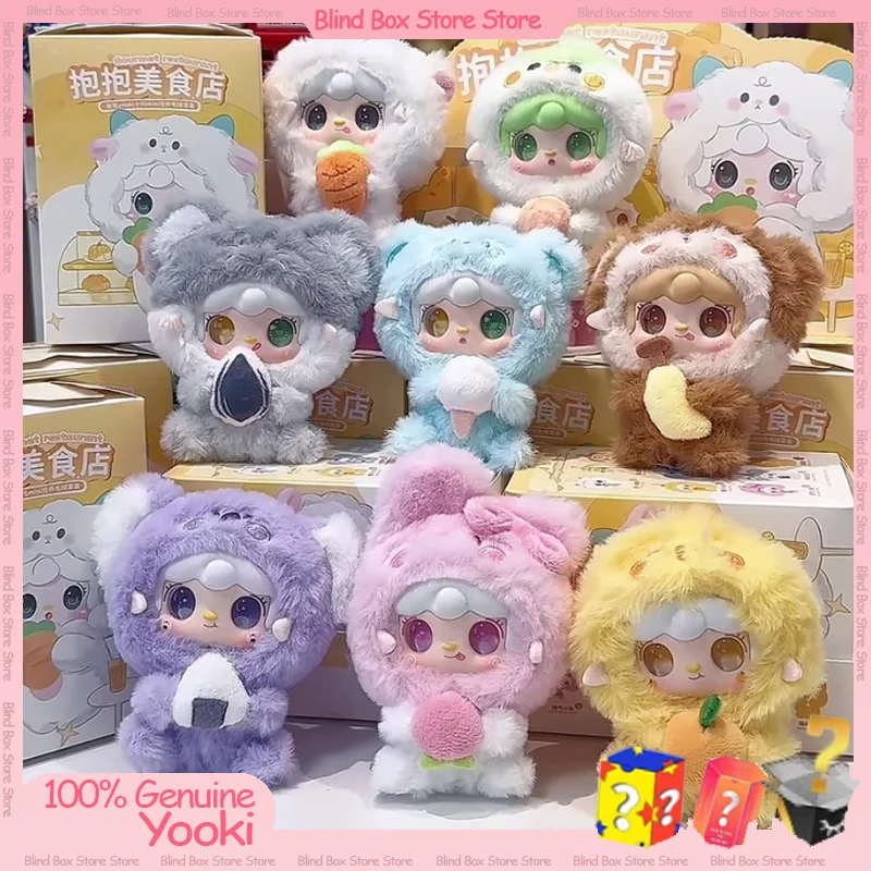 

Yooki V10 Embrace Food Series Blind Box About 10cm Kawaii Figure Toy With Vinyl Coating Bag Pendant Surprise Gift Mystery Box