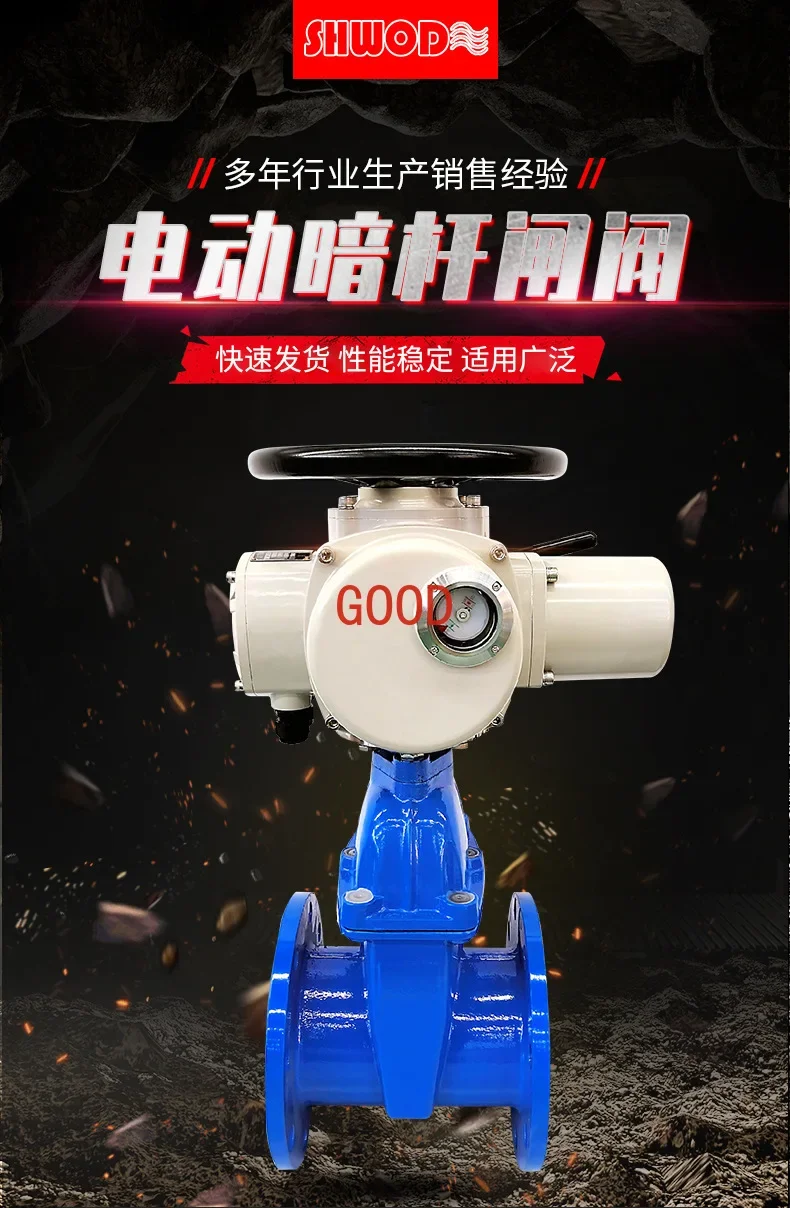 Electric gate valve, electric soft seal gate valve Z941X-10Q