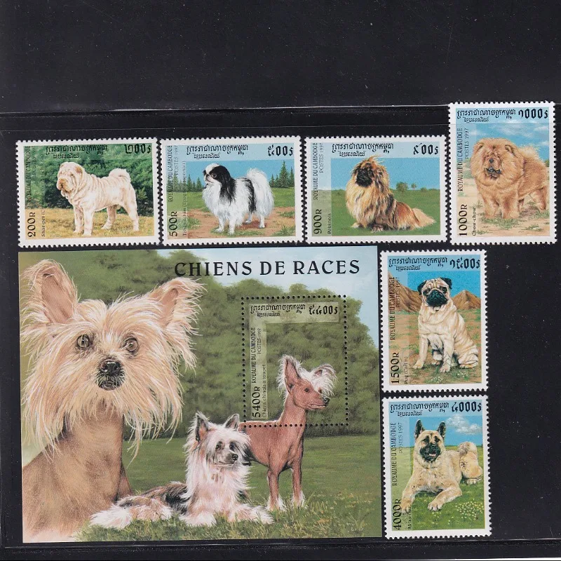 6 PCS, Cambodia, 1997, Dog Stamps, Real Original, MNH