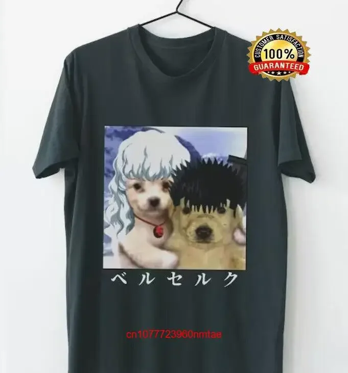 

Guts And Griffith As Dogs Meme T Shirt God Hand Manga Anime ss223 long or short sleeves