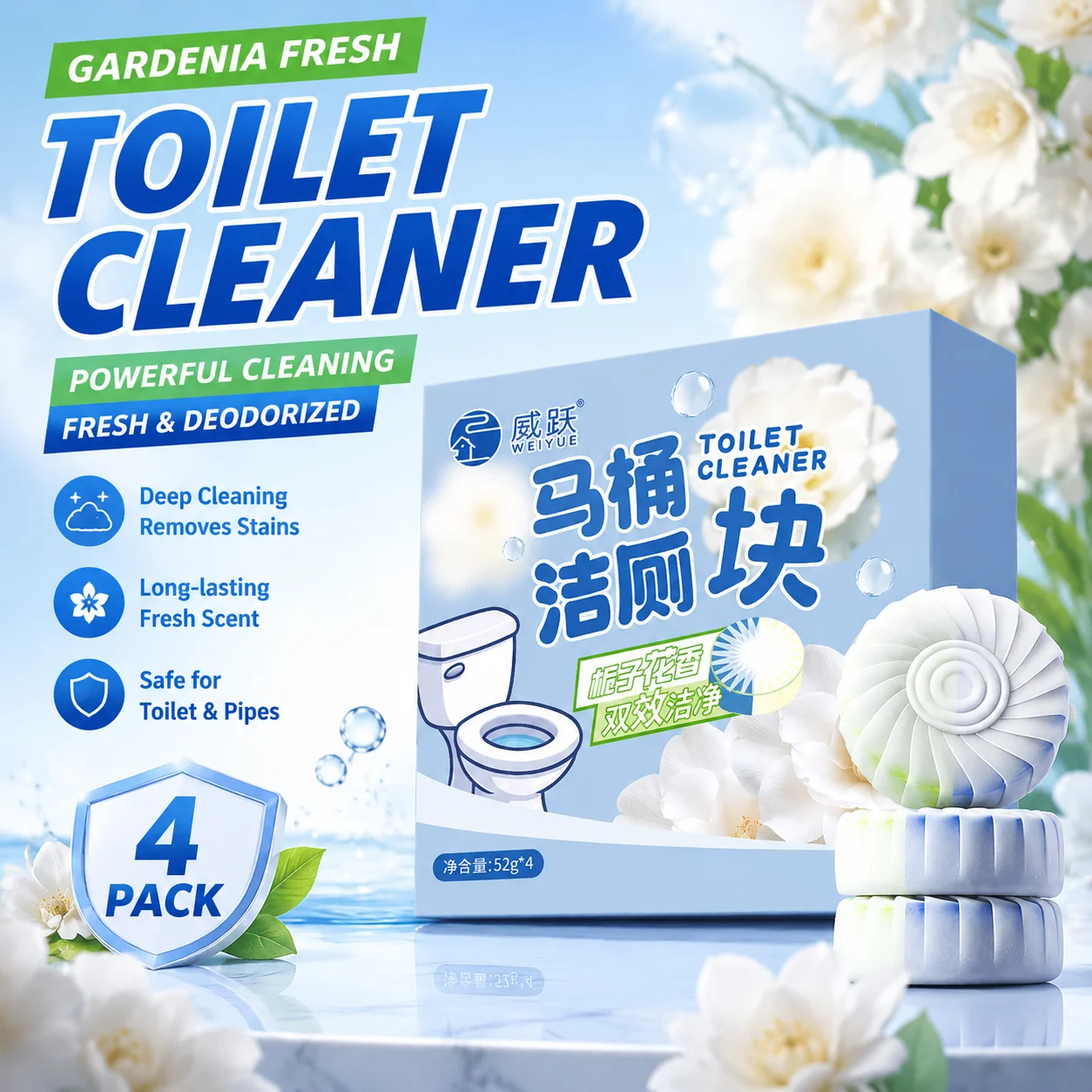 Toilet cleaning block with gardenia flower fragrance for deodorizing and retaining fragrance, blue bubble toilet cleaning block