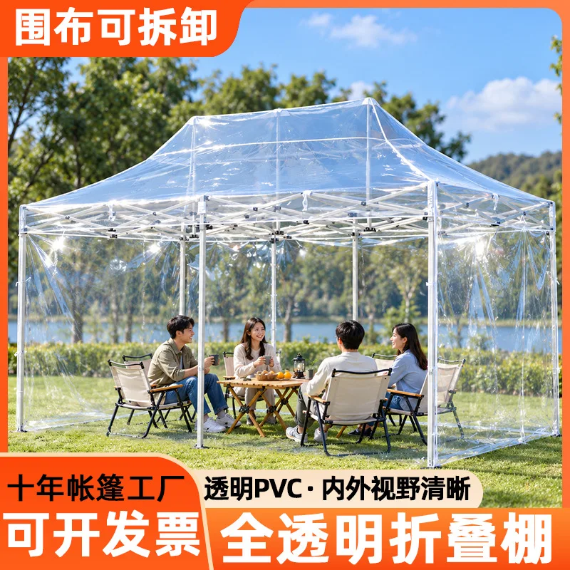 Transparent telescopic four-legged umbrella, sun room, outdoor stall, small tent, windshield