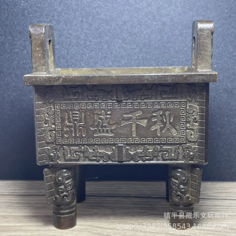 Antique Shengding Square Treasure , Shengqianqiu Nine-Dragon Tripe, Yiyanyijiudingtul, Home Decorative Ornament