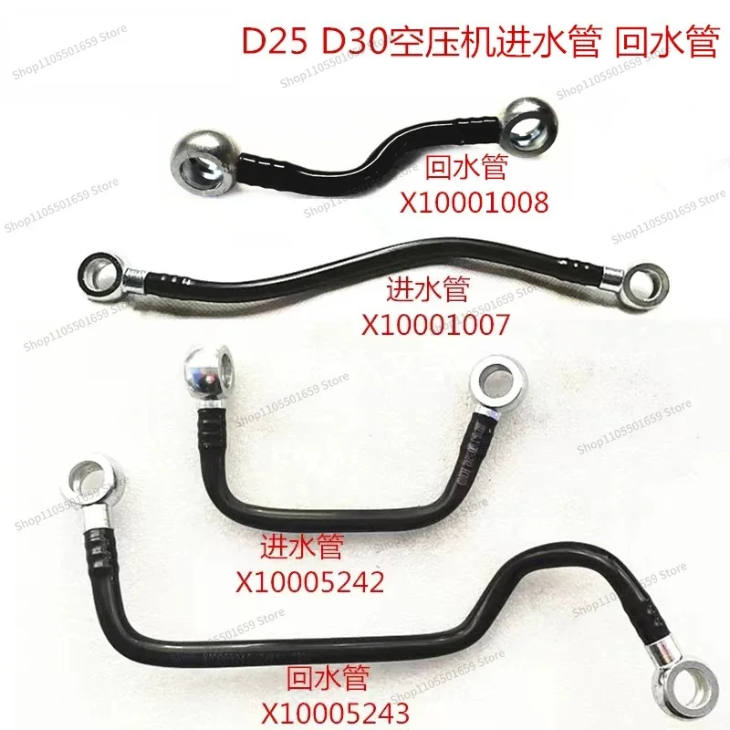 For auto parts  air compressor inlet pipe, return pipe