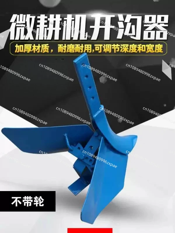 Micro-tiller Parts  173F-192F Small Soil Cultivator with Wheel Adjustable Trencher